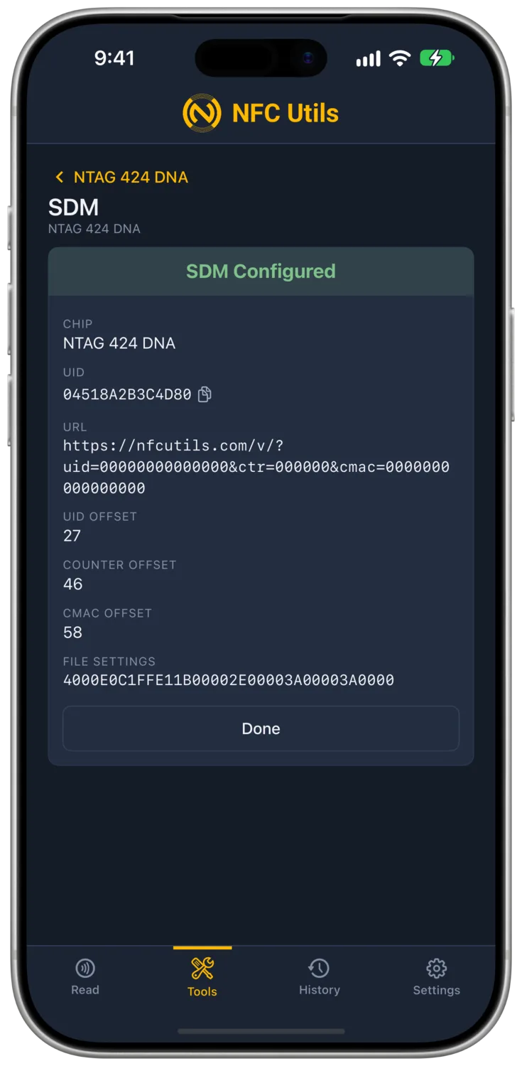 SDM設定完了の結果カード
