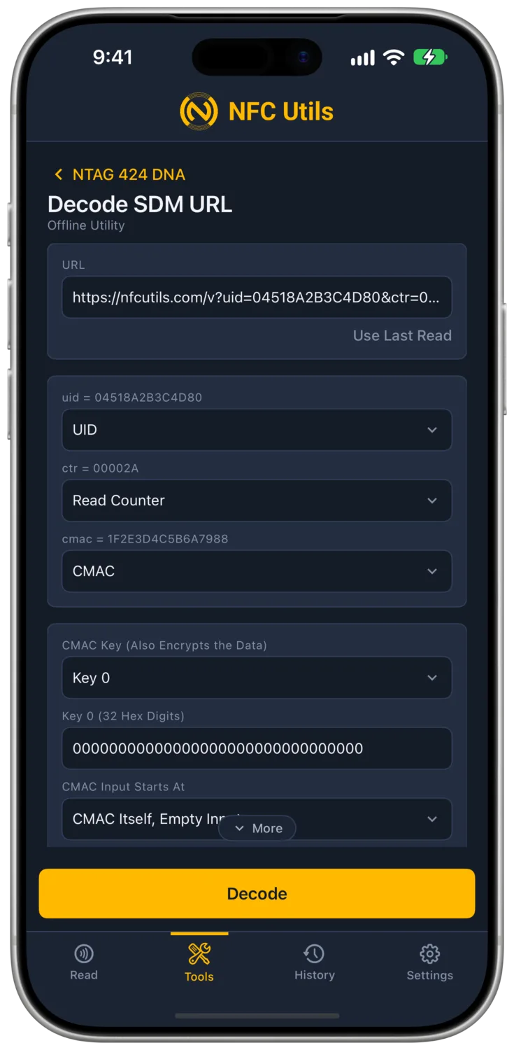 「SDM URLをデコード」の画面