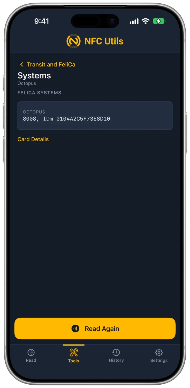 カードが公開するシステム情報を表示したFeliCaのシステムツール